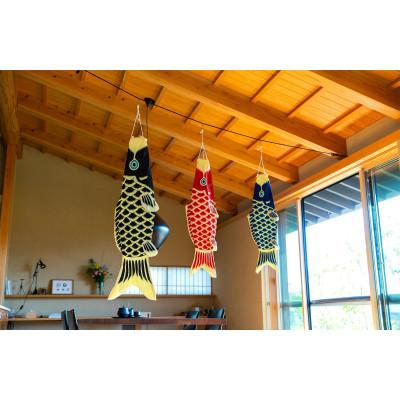 ふるさと納税 岡崎市 広重鯉のぼり3色セット