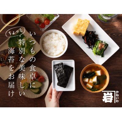 ふるさと納税 高知市 有明海産極撰プレミアム味のり80枚 6本【AN001】 |  | 01