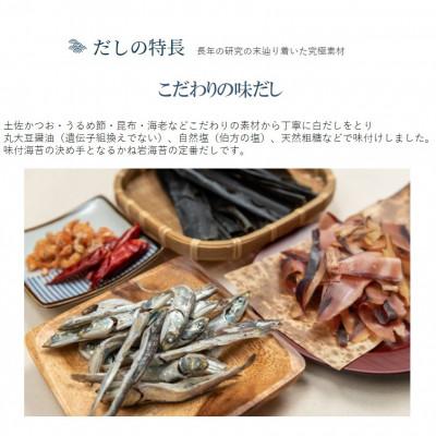 ふるさと納税 高知市 有明海産極撰プレミアム味のり80枚 6本【AN001】 |  | 03