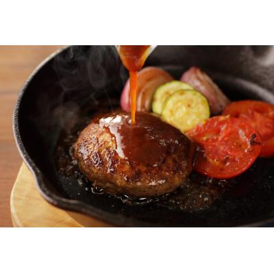 ふるさと納税 帯広市 豊西牛100%ハンバーグ 6枚セット |  | 01
