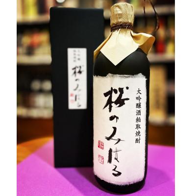ふるさと納税 三春町 大吟醸粕取焼酎『桜のみはる』25度 720ml