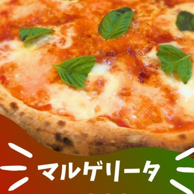 ふるさと納税 鳥栖市 モッツァレラとさらにミックスチーズをトッピングしたチーズ好きにはたまらないマルゲリータ。