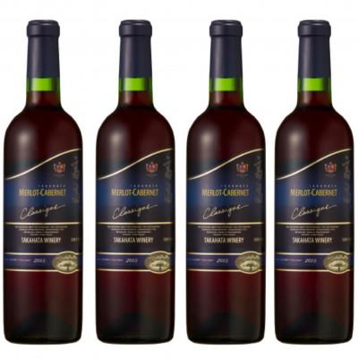 ふるさと納税 高畠町 4本セット 高畠クラシック メルロー&amp;カベルネ 高畠ワイナリー 720ml