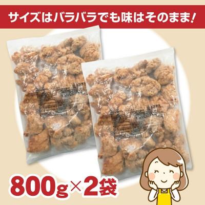 ふるさと納税 一関市 室根からあげ(いわいもも)〈最高金賞4回〉1.6kg (800g×2袋)「奥州いわいどり」 |  | 02
