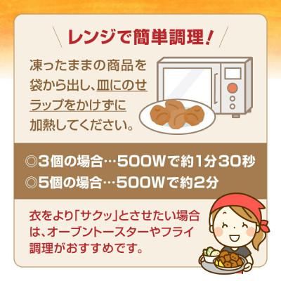 ふるさと納税 一関市 室根からあげ(いわいもも)〈最高金賞4回〉1.6kg (800g×2袋)「奥州いわいどり」 |  | 03