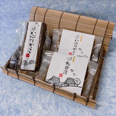 ふるさと納税 大仙市 いぶりがっこギフト Bセット