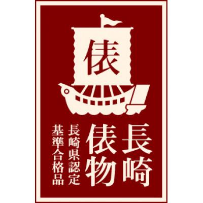 ふるさと納税 長崎県 長崎俵物総菜セット　芹(せり) |  | 01