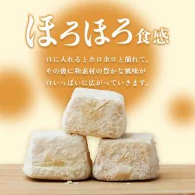 ふるさと納税 鹿島市 [おまかせ]米粉クッキー[ほろほろん]