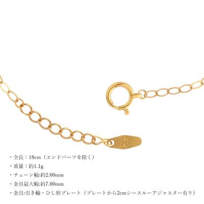 ふるさと納税 魚津市 K24 純金 オーバルピアット 0.3φ ブレスレット 18cm_2