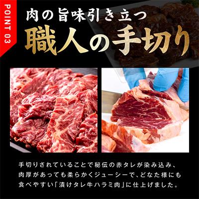 ふるさと納税 泉佐野市 牛ハラミ肉 1.5kg(300g×5P)タレ漬け 訳あり サイズ不揃い 小分け |  | 03