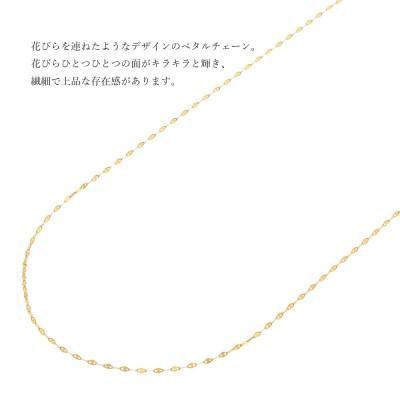 ふるさと納税 魚津市 K24 純金 ペタルチェーン 0.2φ ネックレス 45cm |  | 01