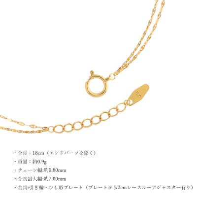 ふるさと納税 魚津市 K24 純金 ペタルチェーン 0.2φ 2連ブレスレット 18cm |  | 02