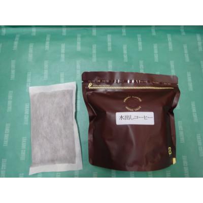 ふるさと納税 川口市 水出しコーヒーバッグ(40g×5袋)