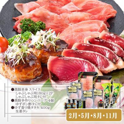 ふるさと納税 枕崎市 定期便3回配送　お楽しみ定期便(黒毛和牛・黒豚・かつお・まぐろ) LL-6014 |  | 02