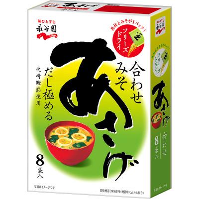 ふるさと納税 岡山市 永谷園 みそ汁フリーズドライあさげ 1箱(8.4g×8袋入)×10
