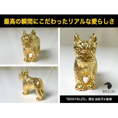 ふるさと納税 南アルプス市 純金(K24)製 『フレンチブルドッグ