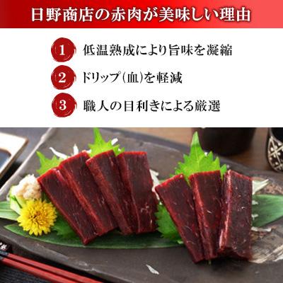 ふるさと納税 長崎市 鯨赤肉　胸肉約170g×12個セット |  | 01