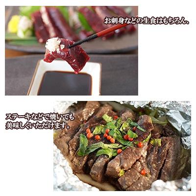 ふるさと納税 長崎市 鯨赤肉　胸肉約170g×12個セット |  | 03