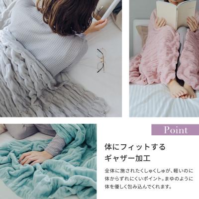 ふるさと納税 橋本市 ふんわり優しく包み込むマユケット ブランケット 無地 シングル グレー |  | 02
