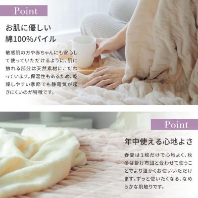 ふるさと納税 橋本市 ふんわり優しく包み込むマユケット ブランケット 無地 シングル グレー |  | 03