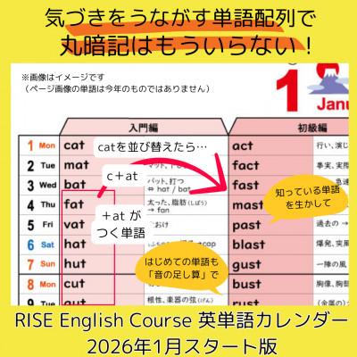 ふるさと納税 つくば市 「覚えられるから 楽しくなる」 親子で学べる