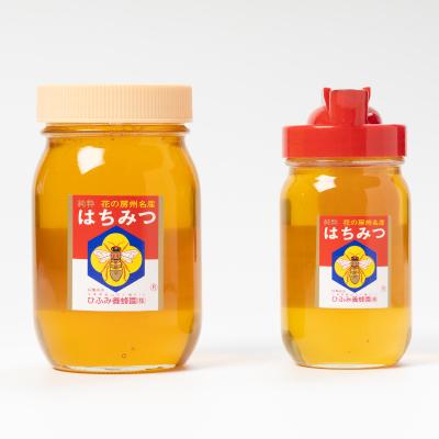 ふるさと納税 館山市 ひふみ養蜂園 はちみつセット 計900g(600g+300g