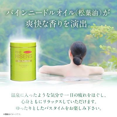 ふるさと納税 羽島市 薬用入浴剤パインハイセンス 2.1kg×3缶 : Yahoo