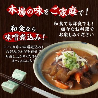 ふるさと納税 宮城県 仙台名物 牛タン先 コロコロカット 下味付 400g×5パック 合計2kg 煮込み用 |  | 03