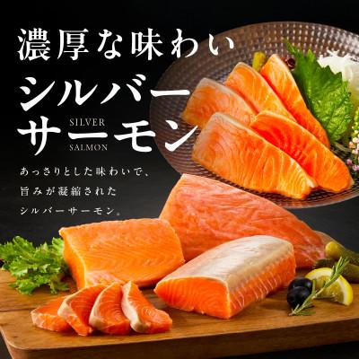 ふるさと納税 泉佐野市 サーモン 1kg ポーション 小分け 刺身用 |  | 01