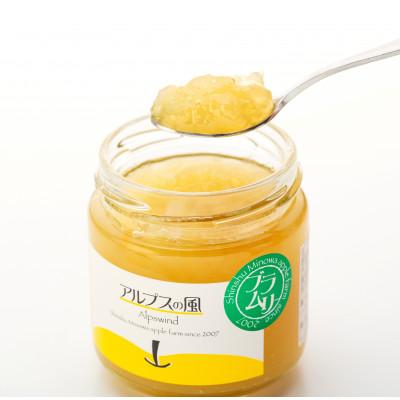 ふるさと納税 箕輪町 甘さをおさえた大人の「りんごジャム」 品種別3本セット |  | 02