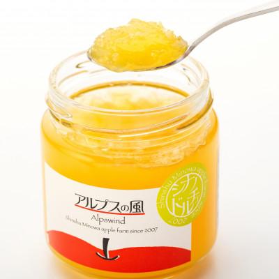 ふるさと納税 箕輪町 甘さをおさえた大人の「りんごジャム」 品種別3本セット |  | 03