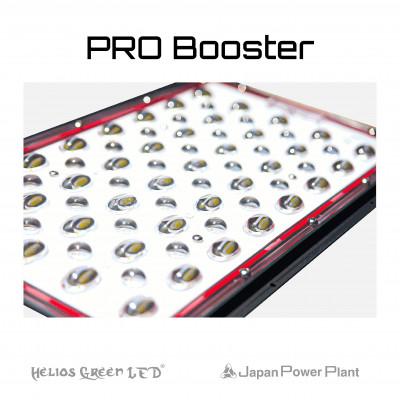 ふるさと納税 春日部市 曲面レンズにより広角照射植物育成ライトHelios Green LED PRO BOOS