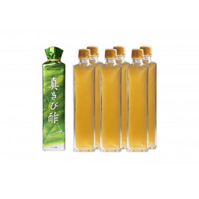 ふるさと納税 瀬戸内町 『真きび酢』奄美 加計呂麻島 本格さとうきび酢 6本|天然醸造 加工助剤不使用