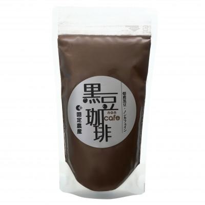 ふるさと納税 岡山市 黒豆珈琲・玄米珈琲 セット