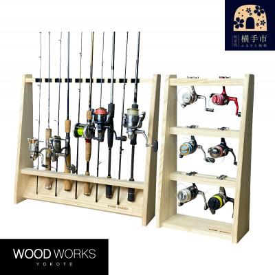 ふるさと納税 横手市 ロッドスタンド10本掛け+リールスタンド片面Mサイズ [本体:ナチュラル フェルト:ブラック]