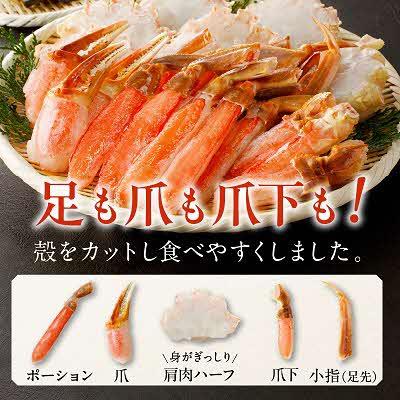 ふるさと納税 北見市 ＜生食用＞冷凍本ズワイガニセット1kg 北見市加工 鍋でも刺身でも!出汁用昆布同梱 |  | 02