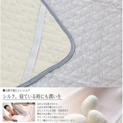 ふるさと納税 泉大津市 【訳あり】天然の美容繊維 シルク 敷パッドと枕パッド シングル グレー 1020S4363GYの画像