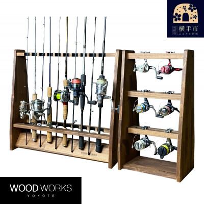 ふるさと納税 横手市 ロッドスタンド両面19本掛け+リールスタンド両面Mサイズ /本体:ブラウン フェルト:ブラック