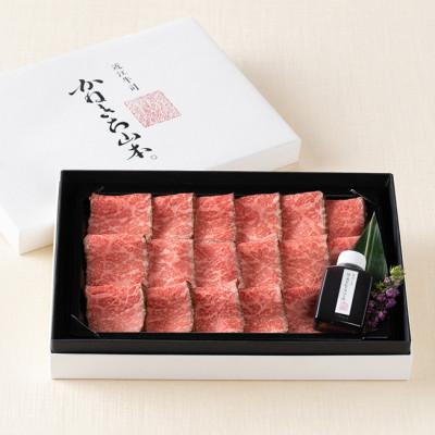 ふるさと納税 近江八幡市 [カネ吉山本]近江牛 ローストビーフスライス200g(ローストビーフソース付き)