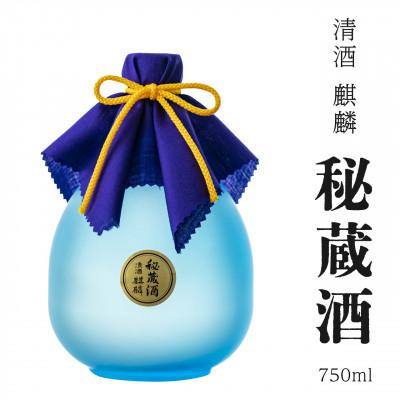 ふるさと納税 阿賀町 [地酒]下越酒造 大吟醸 長期熟成酒 秘蔵酒 750ml×1本 (30本限り) [C-1]