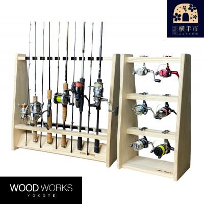 ふるさと納税 横手市 ロッドスタンド両面19本掛け+リールスタンド両面Mサイズ /本体:ナチュラル フェルト:ブラック