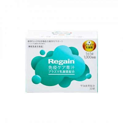 ふるさと納税 鳥栖市 Regain 免疫ケア青汁&lt;機能性表示食品&gt;