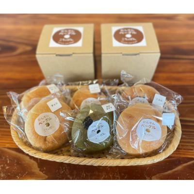 ふるさと納税 由布市 おんせんベーグル[6種類6個!]〜ゆふいんの汲みたて温泉水を使ったつるつるもちもちのベーグル〜