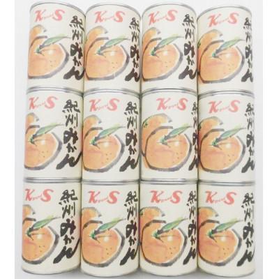ふるさと納税 美浜町 【2026年3月下旬より発送予定】紀州のみかん缶詰(みかん果汁入りシラップ)435g×12缶セット |  | 02