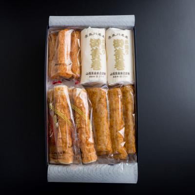 ふるさと納税 西条市 高級おつまみセットA(すまき[蒲鉾]・ちくわ・天ぷら)