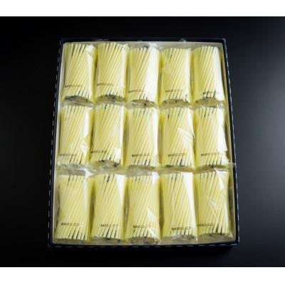 ふるさと納税 西条市 並すまき15本入り(すまき[蒲鉾])