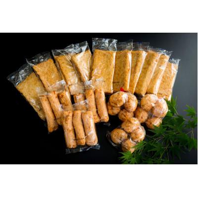 ふるさと納税 西条市 瀬戸内 地魚天ぷらセット(平天・丸天・ごぼ天)