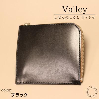 ふるさと納税 豊見城市 Valley ヴァレイ 薄型財布 [ブラック]