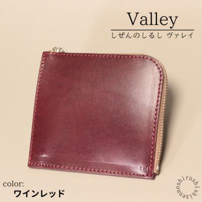 ふるさと納税 豊見城市 Valley ヴァレイ 薄型財布 [ワインレッド]