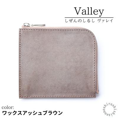 ふるさと納税 豊見城市 Valley ヴァレイ 薄型財布 [ワックスアッシュブラウン]